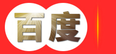 中智擎天-专业竞价推广机构，竞价托管首选!!!