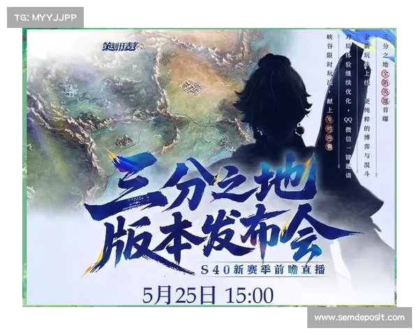 快速掌握王者荣耀S40赛季新玩法的技巧与策略解析 快速掌握王者荣耀S40赛季新玩法的技巧与策略解析