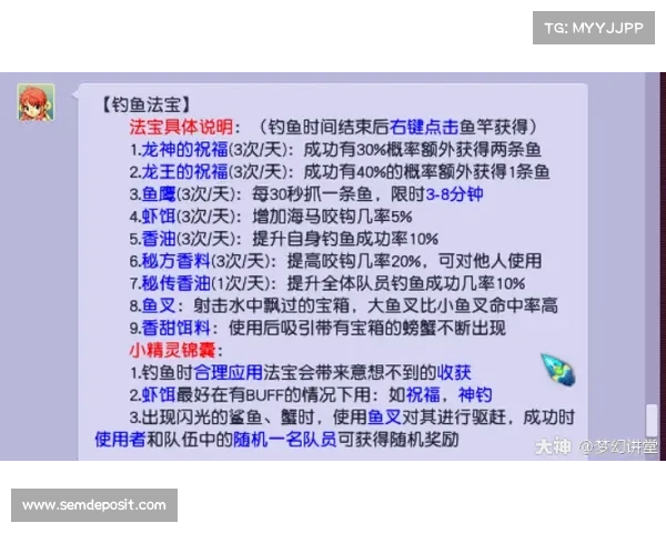梦幻西游全新钓鱼玩法攻略轻松上手快速提高技巧 梦幻西游全新钓鱼玩法攻略轻松上手快速提高技巧