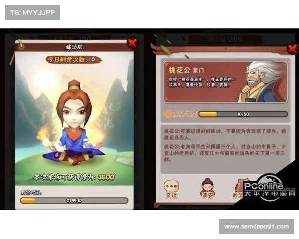 如何有效突破暴走大侠明教难关快速提升通关效率技巧分享 如何有效突破暴走大侠明教难关快速提升通关效率技巧分享