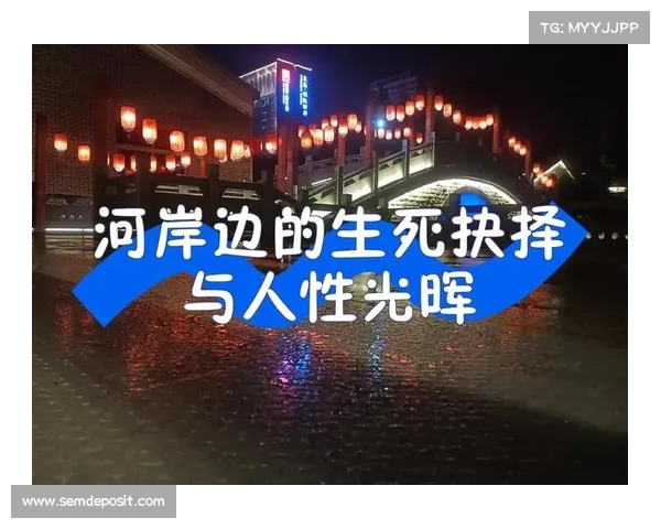 黑暗游戏中的人性考验与生死抉择揭示的十个极限挑战 黑暗游戏中的人性考验与生死抉择揭示的十个极限挑战