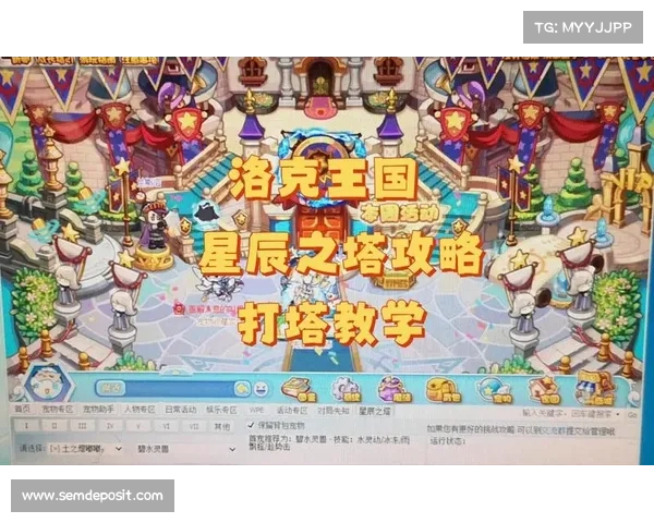 在洛克王国成功探索未知区域的技巧与心得分享 在洛克王国成功探索未知区域的技巧与心得分享