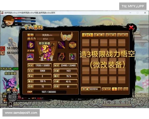 《造梦西游3》宠物抓捕技巧全面解析及实战攻略详尽讲解 《造梦西游3》宠物抓捕技巧全面解析及实战攻略详尽讲解