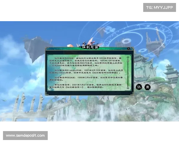 仙剑奇侠传五完整安装指南与详细步骤教程 仙剑奇侠传五完整安装指南与详细步骤教程