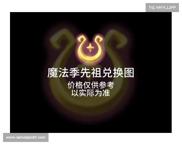 探秘古老吓人先祖兑换表背后的神秘传说与历史谜团