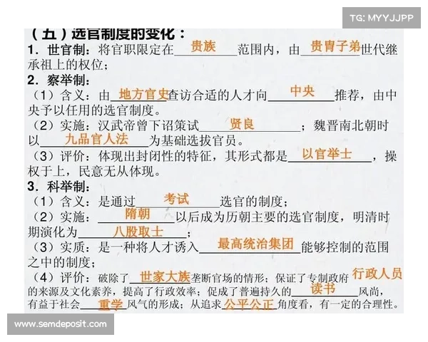 以东超的含义与历史背景解析：从文化演变到社会影响的深度探索