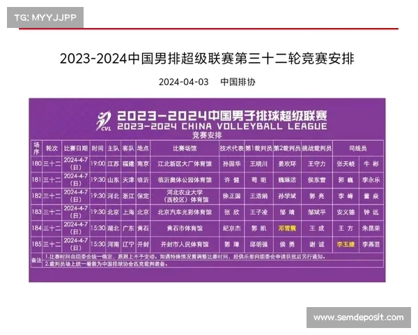 2024年澳洲杯举办时间与详细赛事安排全解析
